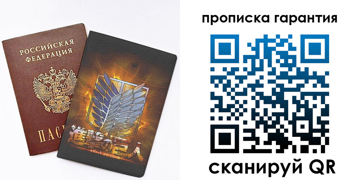 регистрация для дет. сада в Шахтах