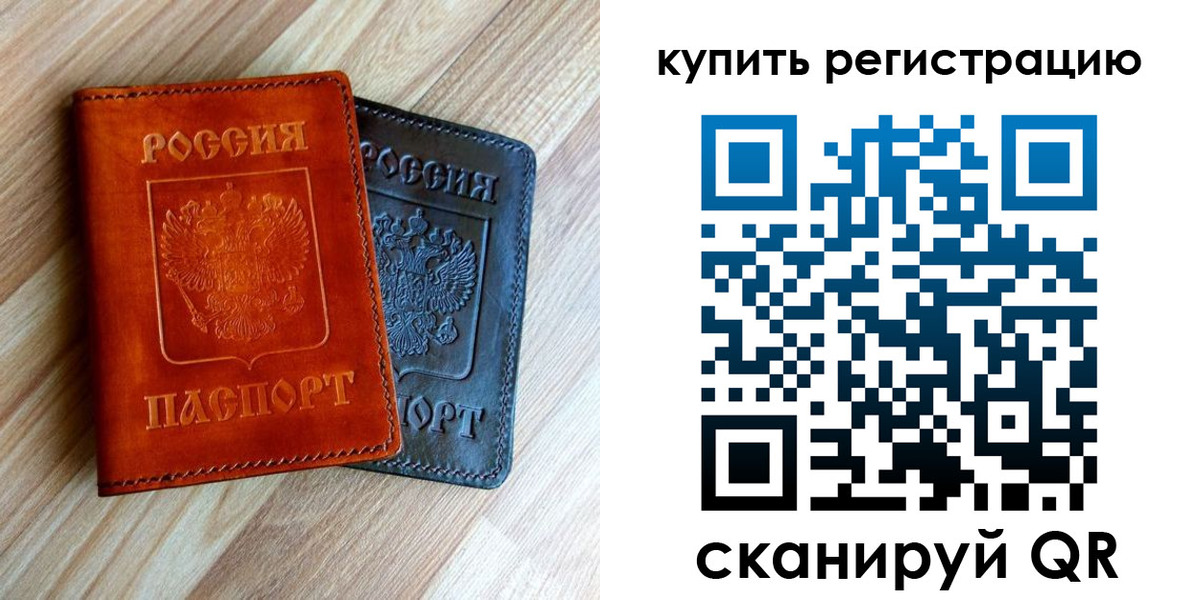 пропишу в квартире в Шахтах