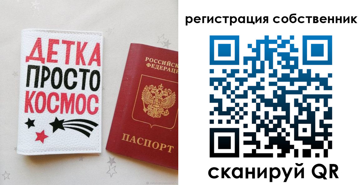 временная регистрация в квартире в Шахтах